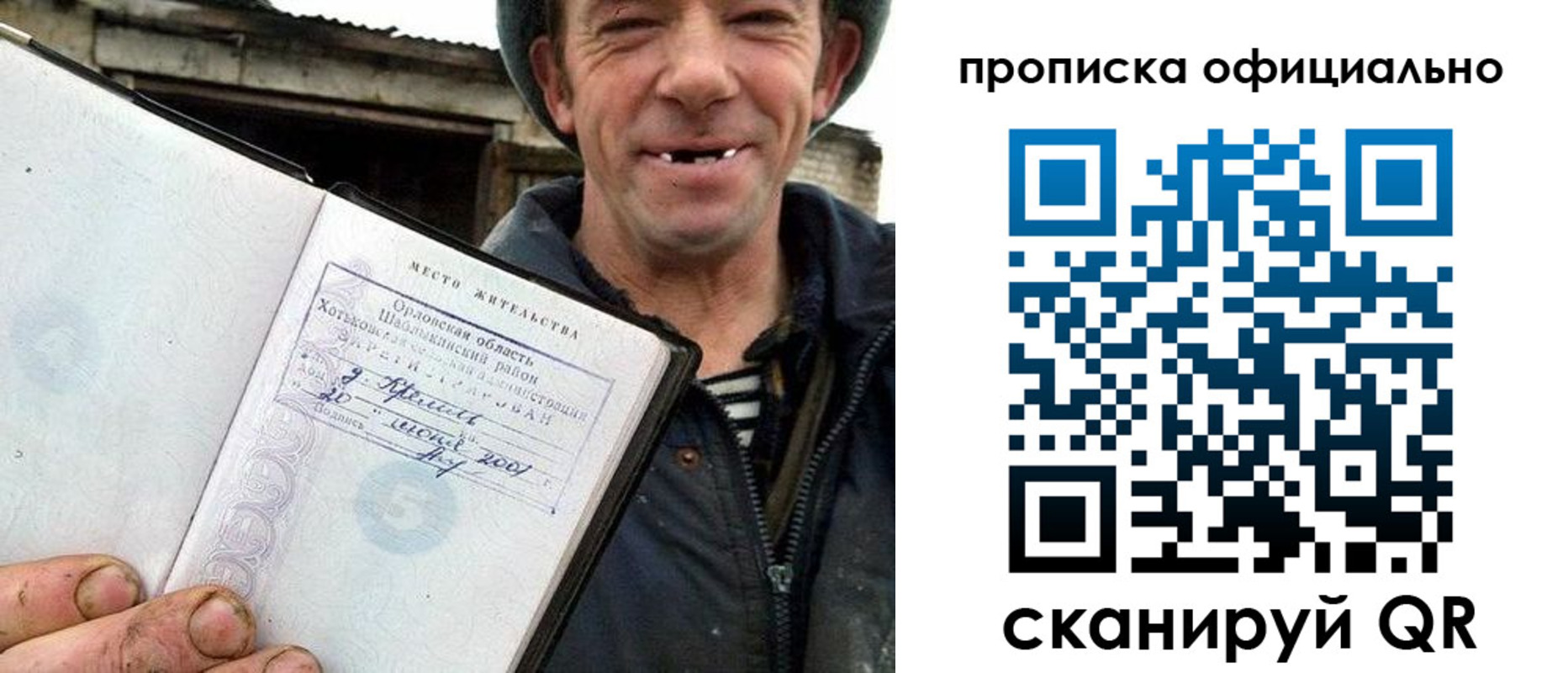 регистрация для дет. сада в Кеми